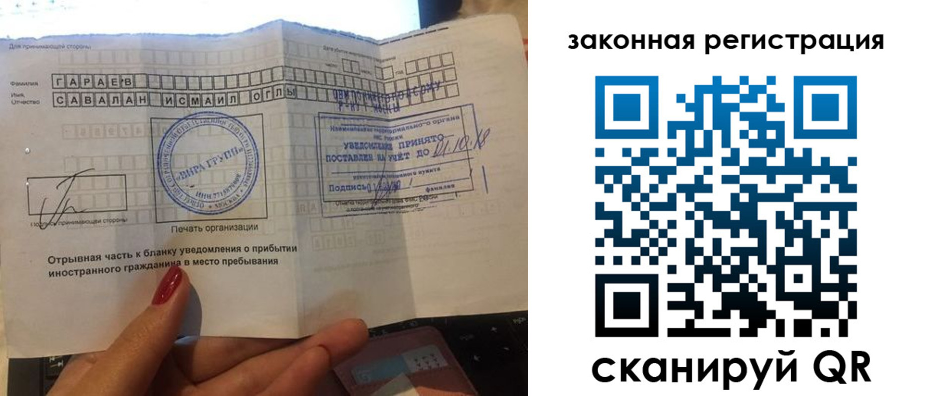 прописка для военкомата в Казани