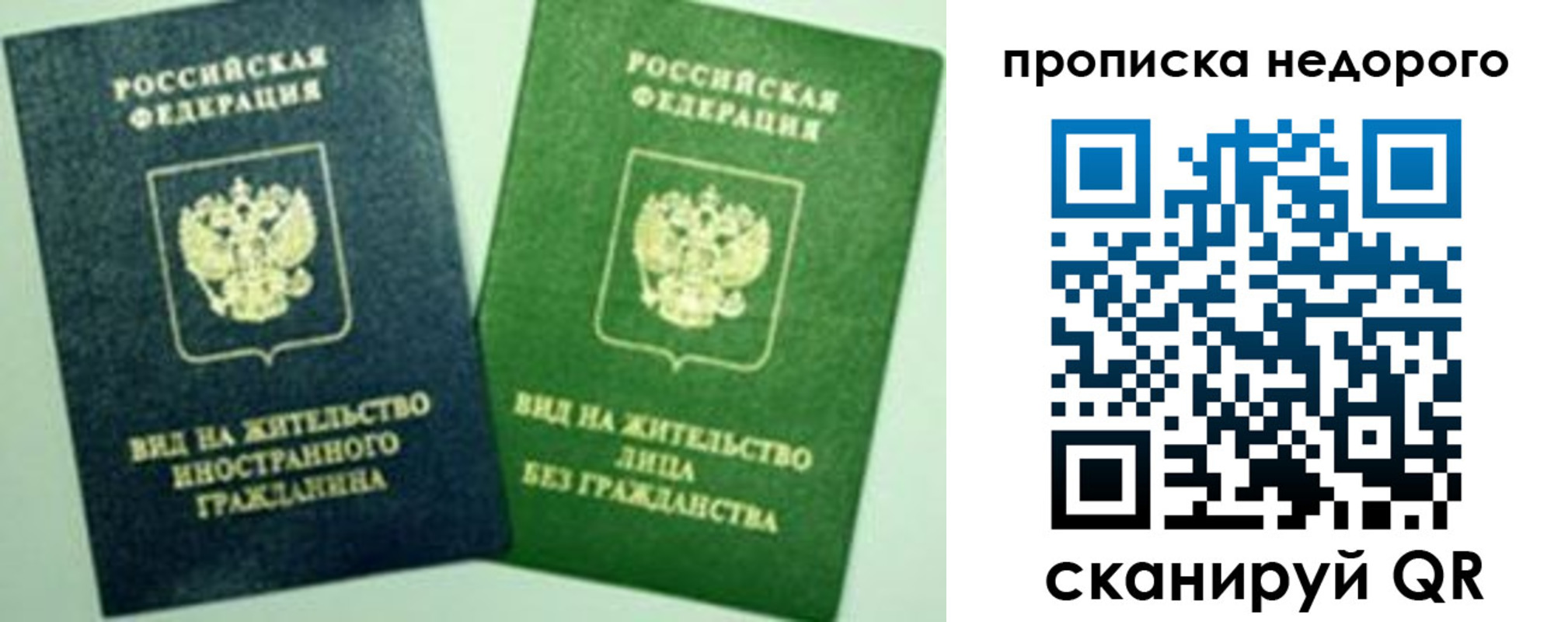 регистрация для школы в Казани