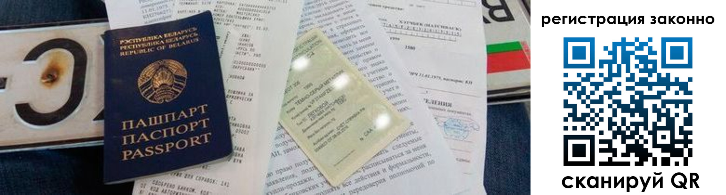 временная регистрация собственник в Казани