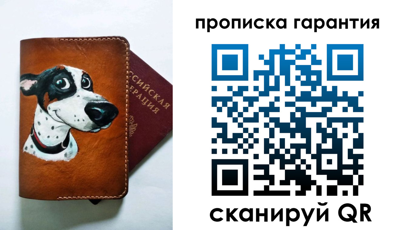 временная регистрация надежно в Казани