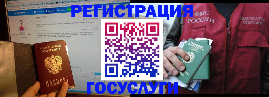 найти адрес прописки в Казани