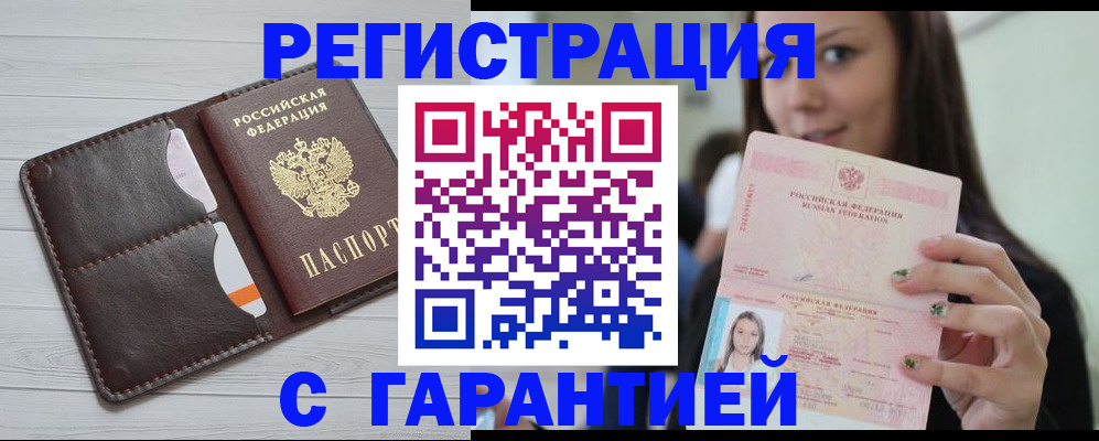 найти адрес прописки в Казани