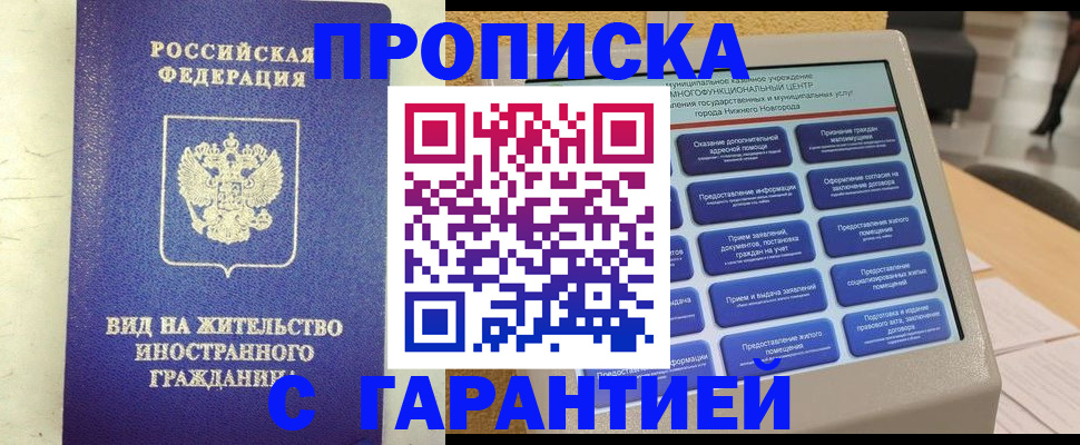 регистрация для школы в Казани