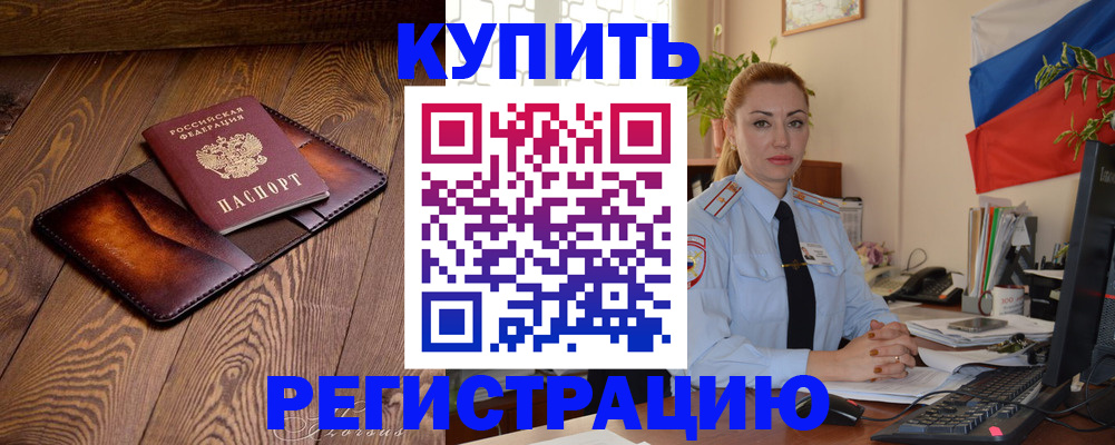регистрация для дет. сада в Казани